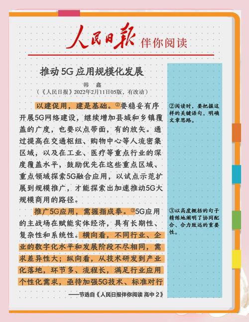 运营商推广5g可以下架4g不行，网络演进中用户终端与套餐选择的现实困境