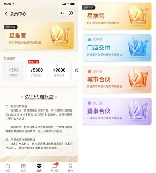APP上推广的手机卡怎么对接运营商，2026年号卡分销平台接入流程与佣金模式