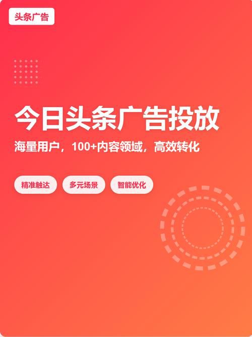 从零开始学今日头条运营和推广pdf下载，自媒体信息流投放与内容运营实战
