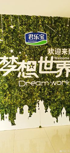 君乐宝o2o推广运营怎么做，乳品品牌线上线下融合获客全流程方案